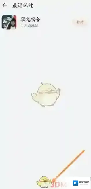 花瓣轻游轻游