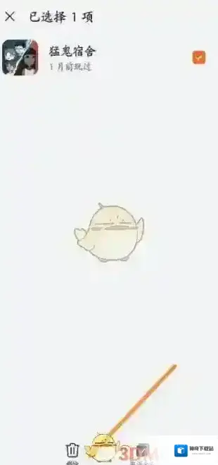 花瓣轻游游戏