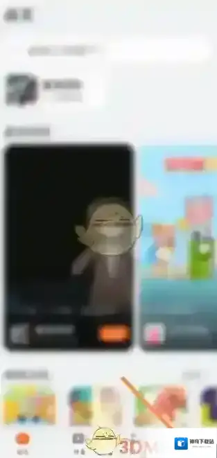 花瓣轻游删除
