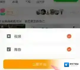 糖豆返回桌面