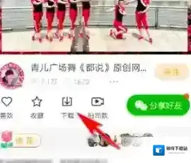 糖豆在手机