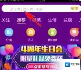 糖豆歌曲