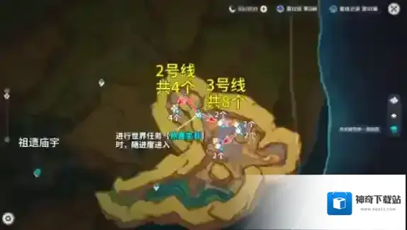 原神怎么快速