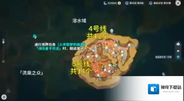 原神采集