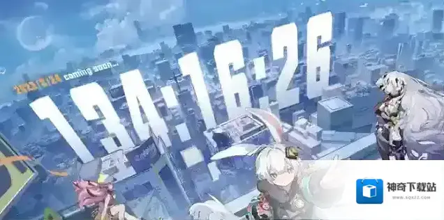 代号无限大游戏