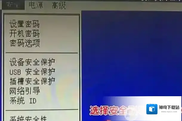 分区格式