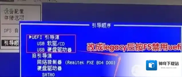 分区预装