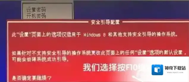 分区点击