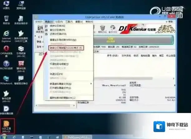 分区如下图