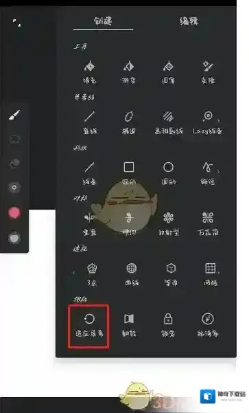 painter画布