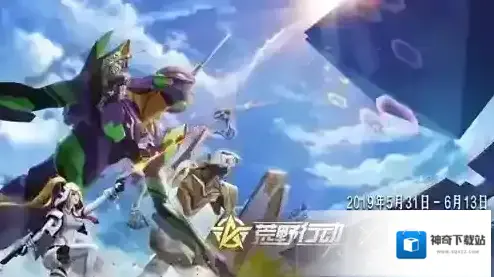 荒野行动EVA联动什么时候上线  活动开放时间介绍