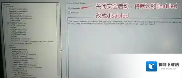 分区