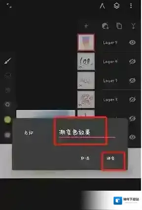 painter名字