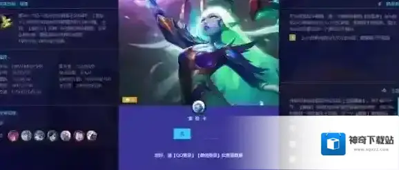 金铲铲之战巨龙之巢