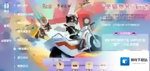 摩尔庄园黑猫警长第二天攻略