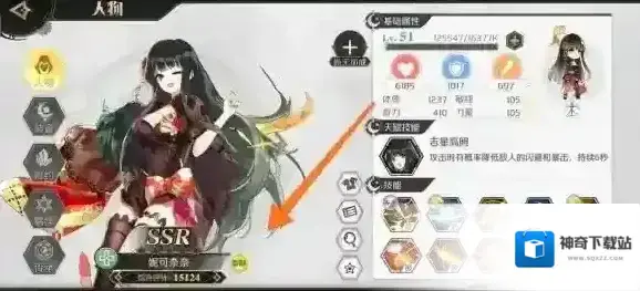 造物法则2先锋英雄怎么刷羁绊 造物法则2羁绊点获得方式