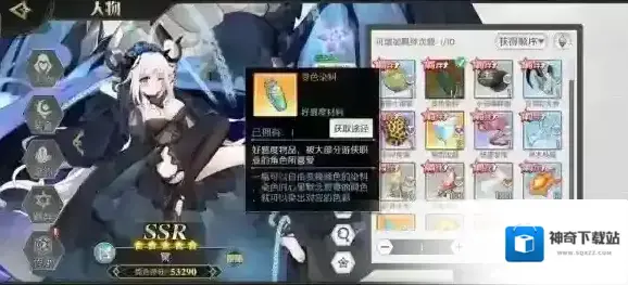 造物法则2造物法则