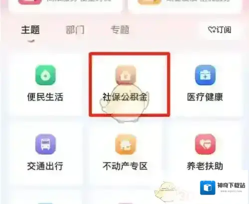 江西人人通点击