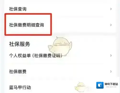 江西人人通查询