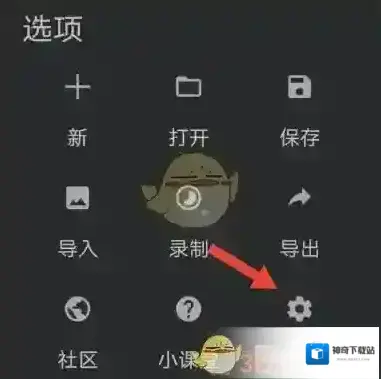 painter点击