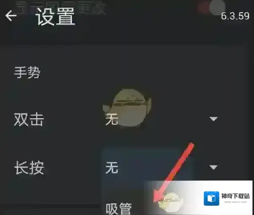 painter吸管工具