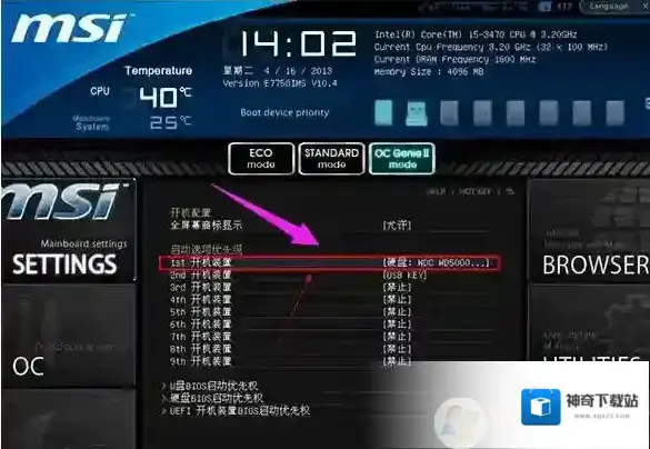 微星主板就可以