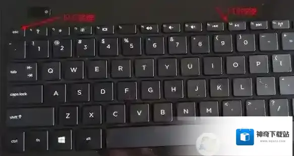 惠普启动
