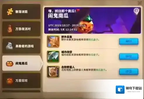 万国觉醒装饰