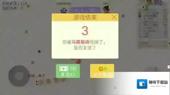 五毒大作战游戏