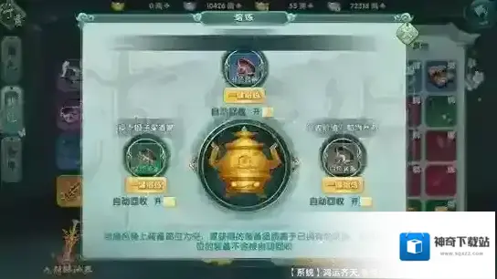醉玲珑手游背包满了怎么办 背包满了解决方法