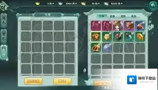 醉玲珑满了