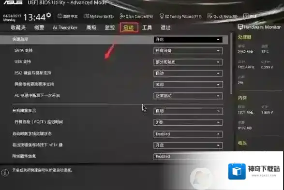 三星选择