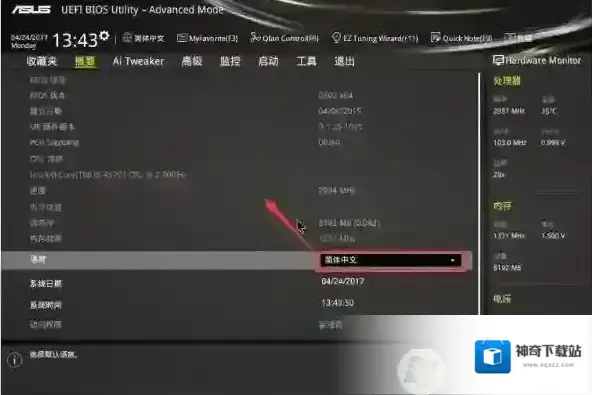三星分区