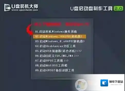 明基就可以