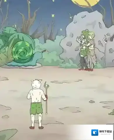 情侣是不可能在一起的蜗牛