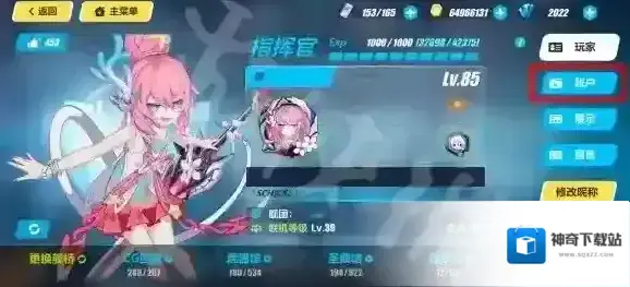 崩坏3兑换