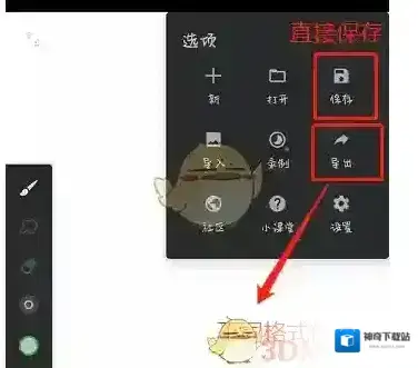 painter绘画