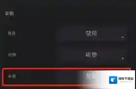 painter界面