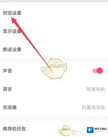 微博全屏