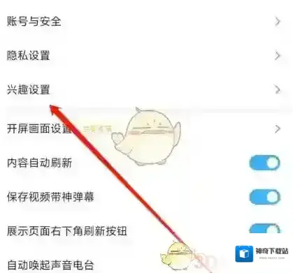 最右界面