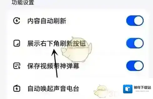 最右界面