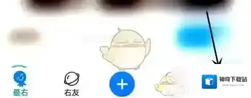 最右刷新
