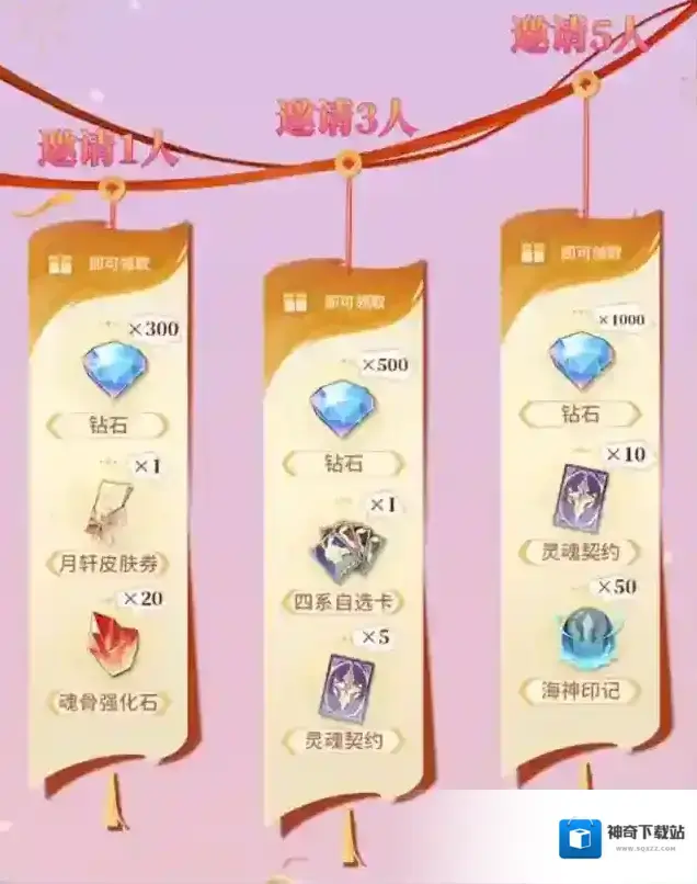 [斗罗大陆武魂觉醒]【周年庆福利季】大的来了溯时之约，欢乐庆典周年庆