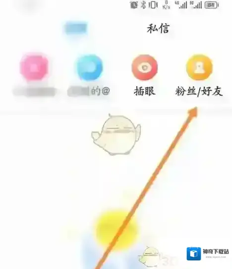 最右点击