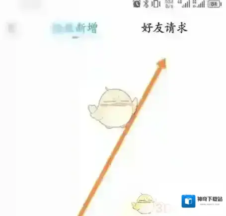 最右打开手机