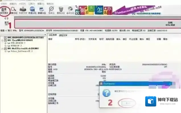小米启动
