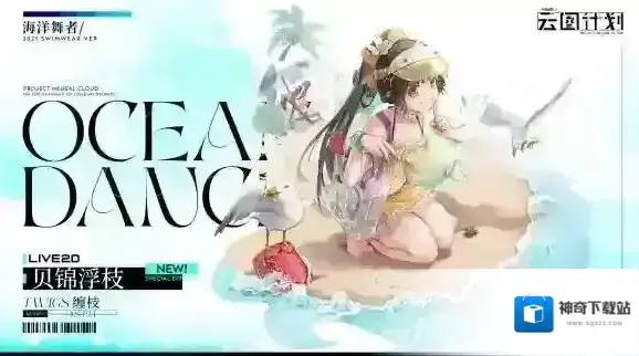 少前云图计划计划