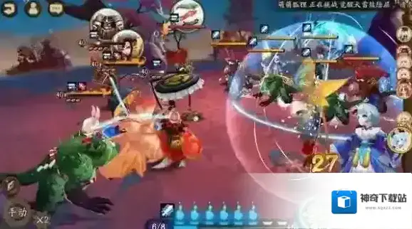 阴阳师招财
