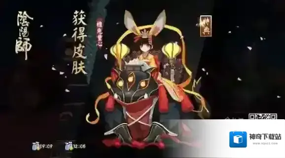 阴阳师山兔大暴走 尬舞指南