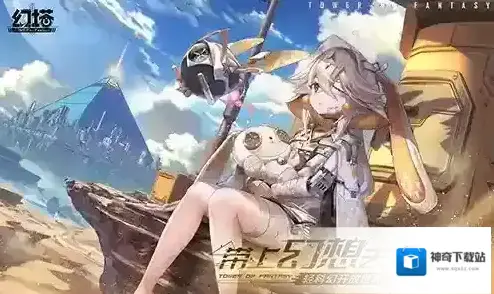 《幻塔》沙暮朝阳，拟态角色蕾贝介绍